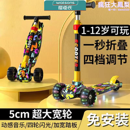 屈臣氏男士控油去角質潔面乳 100g 歷史價格詳細信息