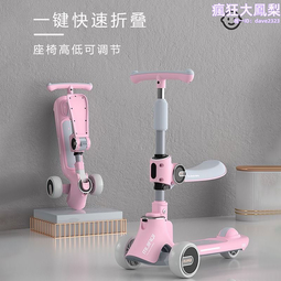 新款兒童滑板車1一3一6-12歲平衡車三合一滑滑車防側翻寶寶溜溜車 歷史價格詳細信息