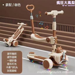 兒童滑板車1一3歲6幼兒可坐可騎滑小孩玩具妞妞車寶寶扭扭溜溜車2 歷史價格詳細信息