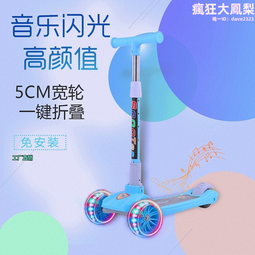 3-12歲可伸縮折疊兩輪發光鋁合金二輪滑板車便宜代步神器兒童滑板  露天市集  全台最大的網路購物市集 歷史價格詳細信息