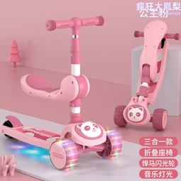 3-12歲可伸縮折疊兩輪發光鋁合金二輪滑板車便宜代步神器兒童滑板  露天市集  全台最大的網路購物市集 歷史價格詳細信息