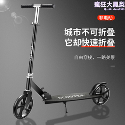 可摺疊青年投籃機籃球機遊戲機投室內商場電玩城娛樂設備 歷史價格詳細信息