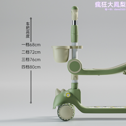 滑板車兒童1一3一6一12歲初學者新款三輪可折曡滑滑車平衡溜溜車 歷史價格詳細信息