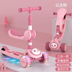 3-12歲可伸縮折疊兩輪發光鋁合金二輪滑板車便宜代步神器兒童滑板  露天市集  全台最大的網路購物市集 歷史價格詳細信息