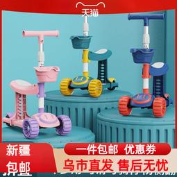 滑板車 兒童三合一可坐滑滑車 滑步車 學步車 兒童玩具 兒童滑步車 兒童學步車 閃光輪兒童車 歷史價格詳細信息