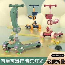 兒童帶滑板車行李箱拉桿箱旅行箱男女孩寶寶可坐騎登機箱旅游卡通拉桿書包-沐雨家居Y2627902750 歷史價格詳細信息