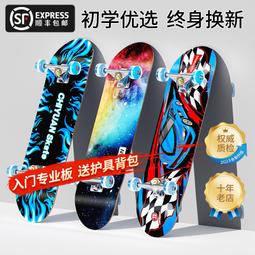 新款專業滑雪護臀男女雪地單雙板減震防摔戶外凱夫拉運動護具HX38 歷史價格詳細信息