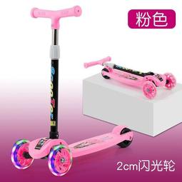 三合一兒童滑板車 閃光輪摺疊滑板車 滑步車 平衡車 多功能滑板車 學步車 溜溜車 歷史價格詳細信息