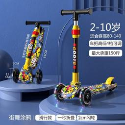 【單車玩家】可調式伸縮腳踏車側腳柱(20-28吋適用) .腳踏車腳架.鋁合金停車架.停車柱/MIT台灣製造 歷史價格詳細信息