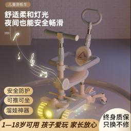新款兒童滑板車1一3一6-12歲平衡車三合一滑滑車防側翻寶寶溜溜車 歷史價格詳細信息