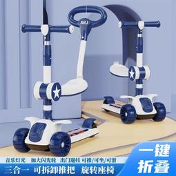 兒童滑板車2-3-6-8歲可摺疊可吐泡泡座椅小孩溜溜車男女寶寶滑車 歷史價格詳細信息