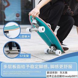 陸地衝浪板 單板 沖浪板 初學者 街頭滑板 代步滑板 專業級陸衝板 路衝板 入門款 專業滑板 魚尾板  四輪單翹刷街板 歷史價格詳細信息