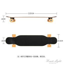 新品初學者四輪楓木2808青少年雙翹滑板車 pvc閃光輪滑板 歷史價格詳細信息