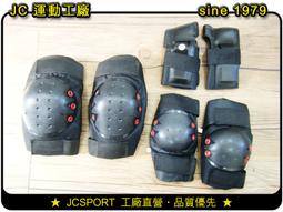 兒童安全護膝XS 全新 北投奇岩北車可自取 歷史價格詳細信息