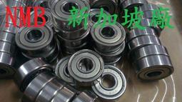 NMB BM4520-05W-B30 Fan 45*20mm 2pin 24V 0.07A- 歷史價格詳細信息