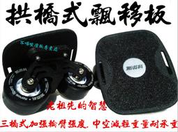 風火輪帶著走小汽車 歷史價格詳細信息