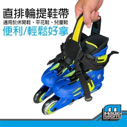 Takino 男士直排速滑賽車服緊身褲隊快滑三項四項騎行服賽車 Cothing 速滑套裝~安欣好物 歷史價格詳細信息