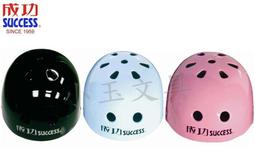 成功牌防震鋁合金全能一體羽拍S2136(羽球拍/一體成型/羽毛球/防震中桿/流線框) 歷史價格詳細信息