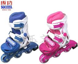成功牌兒童伸縮溜冰鞋(發光輪)(直排輪/滑輪/護 膝/護 肘/護 掌/SUCCESS) 歷史價格詳細信息
