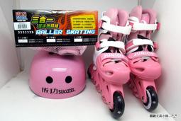 成功牌兒童伸縮溜冰鞋(發光輪)(直排輪/滑輪/護 膝/護 肘/護 掌/SUCCESS) 歷史價格詳細信息