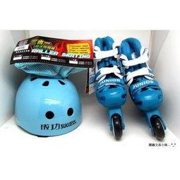 成功牌兒童伸縮溜冰鞋(發光輪)(直排輪/滑輪/護 膝/護 肘/護 掌/SUCCESS) 歷史價格詳細信息