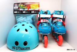 成功牌兒童伸縮溜冰鞋(發光輪)(直排輪/滑輪/護 膝/護 肘/護 掌/SUCCESS) 歷史價格詳細信息