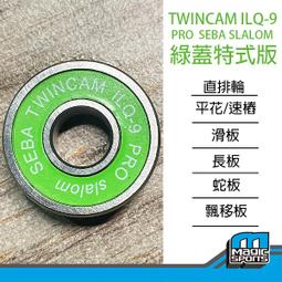 綠林平口鉗子角固式虎鉗夾具銑床臺鉗工作檯機用鉗重型工業級 歷史價格詳細信息