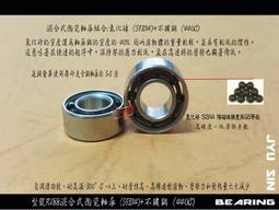 指尖陀螺-608 688黃銅軸承蓋帽 自轉陀螺旋轉陀螺手指陀螺兩葉舒壓小物玩具項鍊墜飾隨身掛飾EDC 歷史價格詳細信息