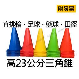 23cm 公仔 Super Mario 超級馬里奧 馬里奧 公仔 瑪麗歐 奧德賽 switch遊戲 耀西龍 路易 蘑菇-MIKI精品 歷史價格詳細信息