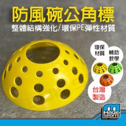 腳踏板.平衡板.韻律踏板.階梯舞蹈踏板.有氧階梯踏板.韻律階梯踏板.有氧踏板.BodyStep.瑜珈階梯踏板╮瑜珈磚賣╭ 歷史價格詳細信息