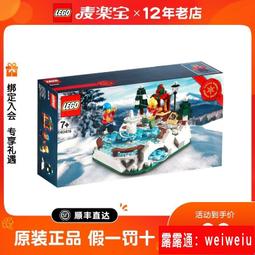 LEGO 樂高 40436 招財貓  非 40377 40378 樂高限定發售 請看商品說明 歷史價格詳細信息
