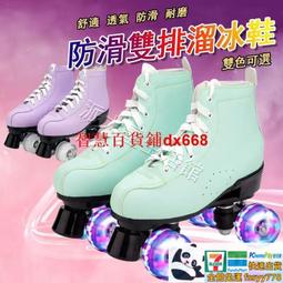 雙排彈性手鐲????????除了美還是美????????14k注金材質8-9mm天然日本海水真多麻珠配白色4-5mm天然高品質淡水小珍珠 歷史價格詳細信息