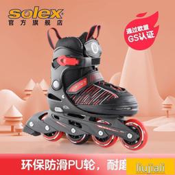 solex 兒童滑步車(內附護具) 歷史價格詳細信息