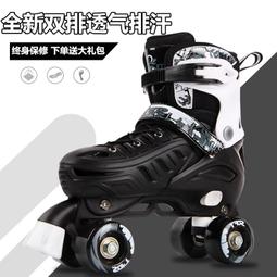 溜冰鞋雙排旱冰輪滑鞋成人全套裝初學者男女大學生專業直排輪兒童 歷史價格詳細信息