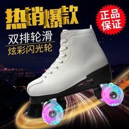 直排輪專用兒童加厚高階安全帽(4入組) 歷史價格詳細信息