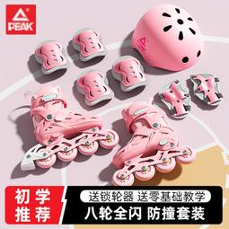 匹克2024新款夏季登山帽漁夫帽女戶外出游騎車大帽檐防曬遮陽帽子 歷史價格詳細信息