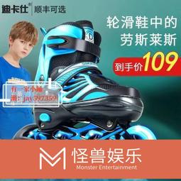特價中✅溜冰鞋兒童全套裝男女輪滑鞋雙排直排輪可調3456810歲初學者 歷史價格詳細信息