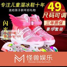 特價中✅輪滑鞋兒童培訓班同款溜冰鞋可調旱冰鞋小孩直排輪全套可調初學 歷史價格詳細信息