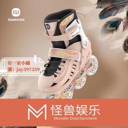 溜冰鞋兒童輪滑鞋女童男童全套裝初學者滑冰鞋旱冰鞋可調節 歷史價格詳細信息