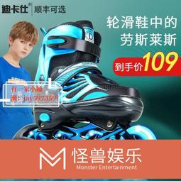 特價中✅溜冰鞋兒童全套裝男女輪滑鞋雙排直排輪可調3456810歲初學者 歷史價格詳細信息