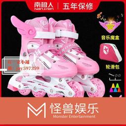 南極人溜冰鞋兒童初學者男女童套裝滑冰鞋旱冰鞋輪滑鞋可調靜音輪 歷史價格詳細信息