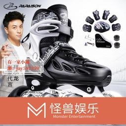 特價中✅溜冰鞋兒童全套裝男女輪滑鞋雙排直排輪可調3456810歲初學者 歷史價格詳細信息