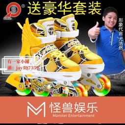 特價中✅溜冰鞋兒童全套裝男女輪滑鞋雙排直排輪可調3456810歲初學者 歷史價格詳細信息