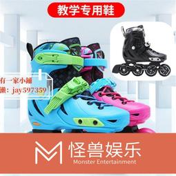 輪滑鞋兒童培訓班同款溜冰鞋可調旱冰鞋小孩直排輪全套可調初學 歷史價格詳細信息