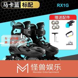 特價中✅輪滑鞋兒童培訓班同款溜冰鞋可調旱冰鞋小孩直排輪全套可調初學 歷史價格詳細信息
