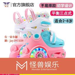 寶寶溜冰鞋兒童套裝3-4-5-6歲男女童輪滑鞋旱冰鞋可調初學滑冰鞋 歷史價格詳細信息