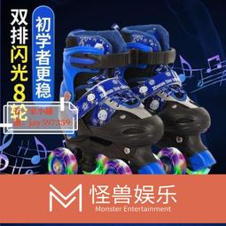 特價中雙排鋁合金底座輪滑xie旱冰xie軸承閃光溜冰xie溜冰場男女四輪滑冰xie 歷史價格詳細信息