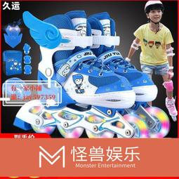 特價中✅輪滑鞋兒童培訓班同款溜冰鞋可調旱冰鞋小孩直排輪全套可調初學 歷史價格詳細信息
