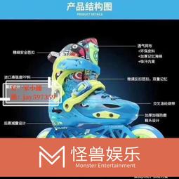 特價中✅輪滑鞋兒童培訓班同款溜冰鞋可調旱冰鞋小孩直排輪全套可調初學 歷史價格詳細信息