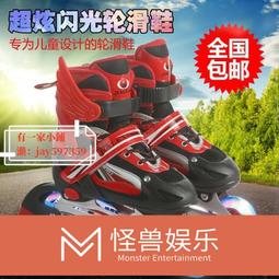 溜冰鞋兒童滑冰鞋男女童全閃套裝旱冰鞋兒童滑輪滑鞋3-5-7-9-12歲-促銷 歷史價格詳細信息